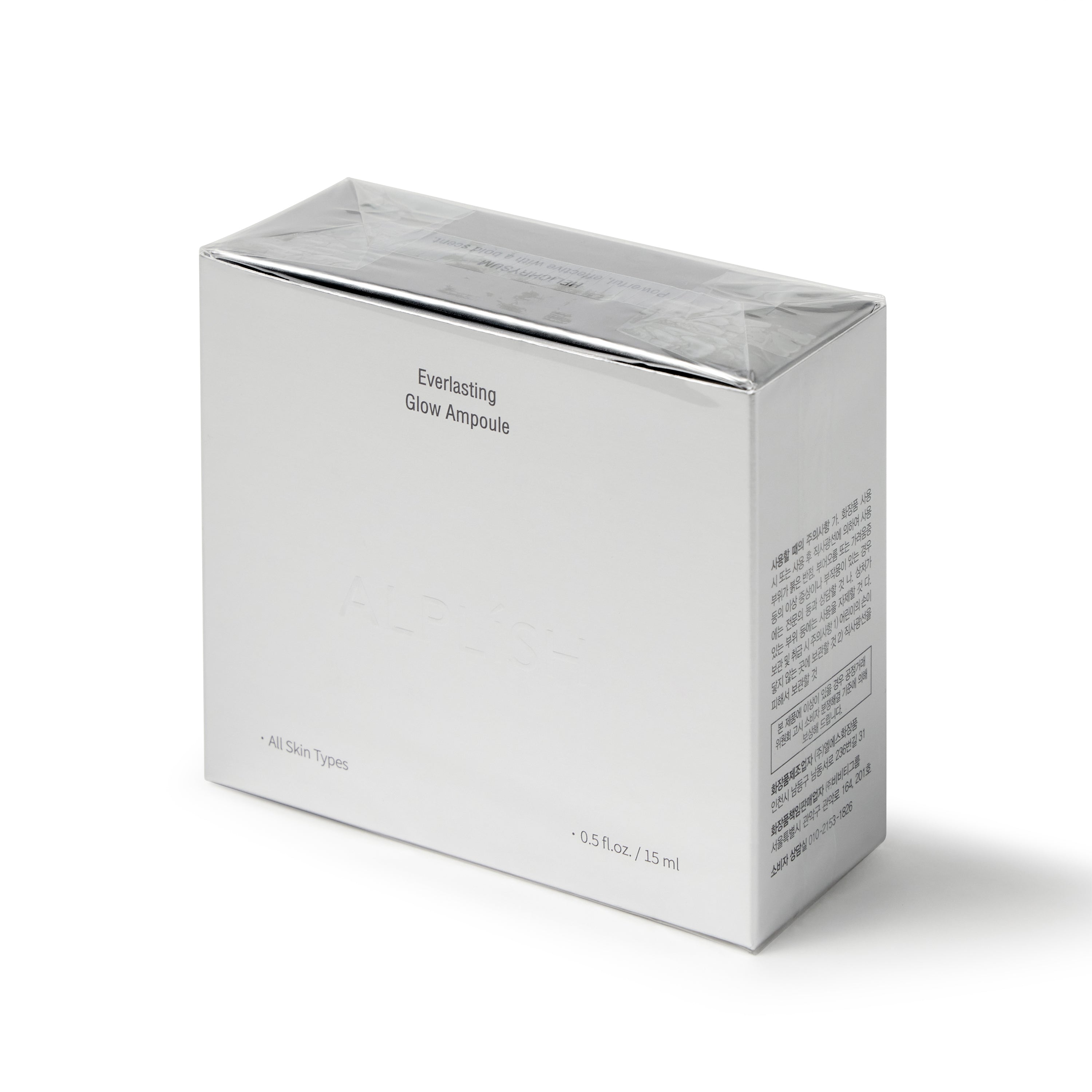EVERLASTING GLOW AMPOULE